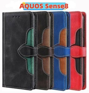 AQUOS sense8　新発売　高品質手帳型ケース　高級本革風　丁寧縫い　耐久