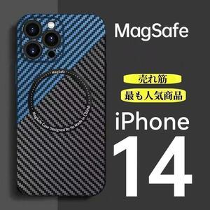 iphone 14/13 ケース　MagSafe対応　カーボン柄　耐衝撃　着脱楽々　QI充電