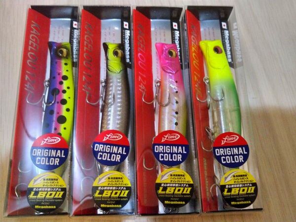 メガバス カゲロウ124F fimoオリカラ 4個セット