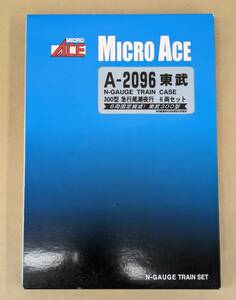 ◎D590/中古!! Nゲージ【 東武 300型 急行尾瀬夜行 6両セット 】A-2096/MICRO ACE/動作確認済み