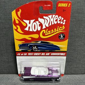 ホットウィール Hot Wheels 新品未開封 1957 Chevy シェビー シボレー ベルエア 希少 ローライダー impalaクラシックス Classics