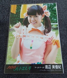 NMB48 渡辺美優紀 AKB48 ハート・エレキ 劇場盤 生写真②