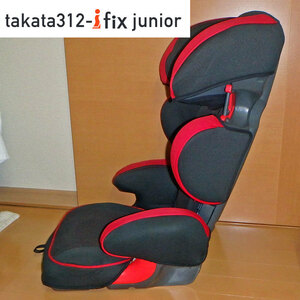  Takata takata312-ifix junior прекрасный товар 1