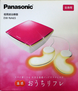 新品同様★パナソニック　Panasonic 低周波治療器 温感 おうちリフレ 全身用　EW-NA65-VP [ビビッドピンク]