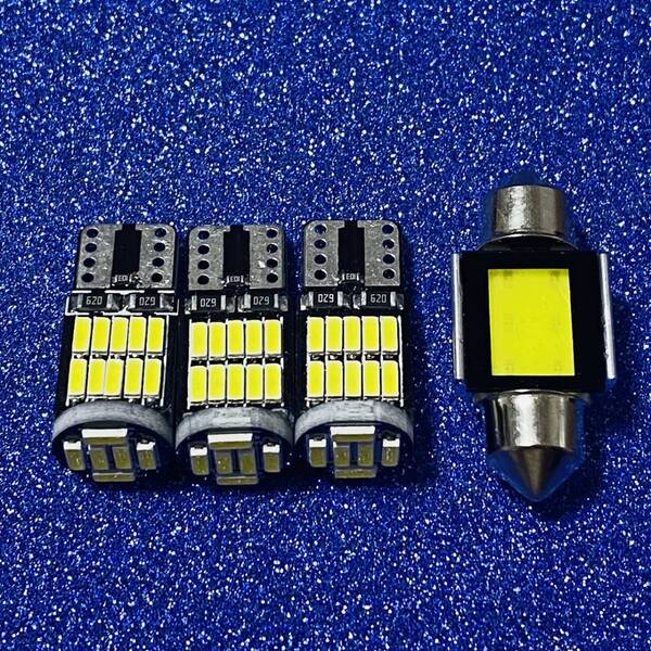 フルセット!鬼爆!ルークス B40系 ルームランプ T10 LED 4個セット ホワイト 日産