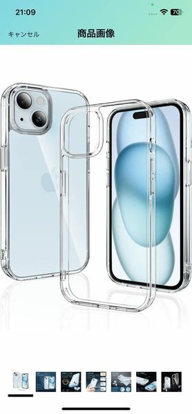 AF-57 Vikisda iPhone15 用 ケース クリア『2023年9月発売』iPhone15 専用 保護カバー 透明 PC背面+TPUバンパーケース