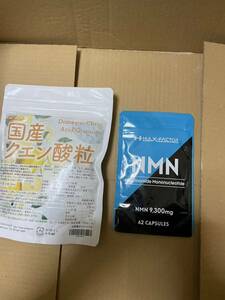 AW-20 訳ありNMN サプリ 高純度100％ 日本製 9300mg マルチビタミン12種 NICHIGA(ニチガ) 国産 クエン酸 粒 200ｇ（約1100粒）1円スタート