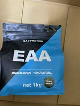 AZ-78 訳ありMAD PROTEIN(マッドプロテイン) EAA 1kg 人工甘味料不使用 オールインワン 国内製造 選べる まとめて売り3袋セット_画像8