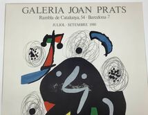 JOAN MIRO ジョアン ミロ LA MELODIE ACIDE ラ・メロディ-・アシド アートポスター ポスター 抽象画 インテリア_画像3