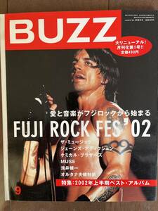 BUZZ VOL.34 SEPTEMBER 2002