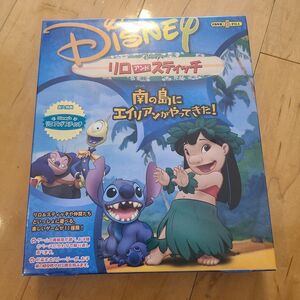 Disney　リロアンドスティッチ　南の島にエイリアンがやってきた！