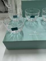 HOYACRYSTAL食器 クリスタルガラス ビアグラス ペア まとめ_画像3