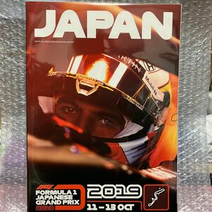 2019 F1日本グランプリ 公式プログラム 新品 鈴鹿サーキット フェルスタッペン レッドブルホンダ