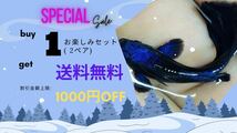 【吉Aqua】ブルーターザン　グッピー　熱帯魚　 1ペア　Buy 1お楽しみセット(2ペア)→送料無料 関東当日便対応中 ★死着補償有_画像1