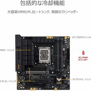 Intel 第14世代 ゲーミングPC CPU+マザーボード(TUF GAMING B760M-PLUS)セット DDR5モデルの画像3