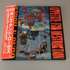 紙ジャケ　　　SHM-CD　　　GUNS 　N'　ROSES　　　　/　　　APPETITE　FOR　DESTRUCTION　 　紙ジャケット　　国内盤　　　