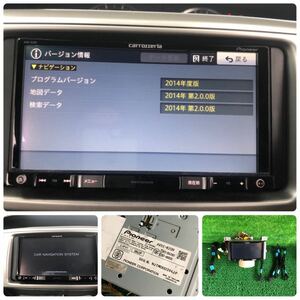 カロッツェリア 地デジ メモリー ナビ AVIC-RZ09 地図データ 2014年 Bluetooth対応　 [SNAVI-R601-1]