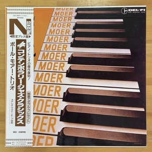 THE PAUL MOER TRIO THE CONTEMPORARY JAZZ CLASSICS OF THE PAUL MOER (RE) LP