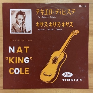 ナット・キング・コール テキエロ・ディヒステ 45's 7インチ Nat King Cole Te Quiero Dijiste Quizas, Quizas, Quizas