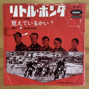 THE BEACH BOYS LITTLE HONDA / DO YOU REMEMBER 45's 7インチ