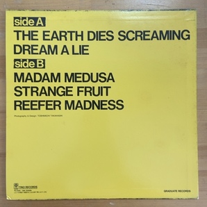 UB40 THE EARTH DIES SCREAMING LP ミニアルバムの画像2