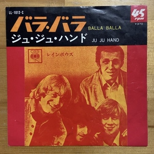 THE RAINBOWS BALLA BALLA ① 45's 7インチ