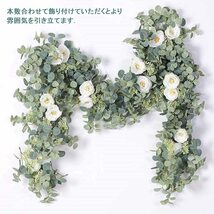 1.85m 造花 ガーランド フェイクグリーン バラ ユーカリ 薔薇 ローズ 人工観葉植物_画像6