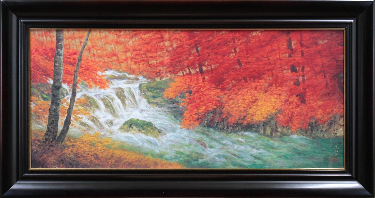 Осенняя долина Генсо Окуда [Аутентичная] картина - Галерея Хоккайдо, произведение искусства, Рисование, другие