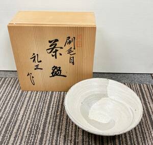 ☆【高田焼◆青山礼三作 茶碗】アンティーク /コレクション //陶芸 /日本の陶磁 /茶道具 /★共箱付 /S62-080