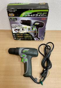 ☆【EARTH MAN◆アースマン ドリル ドライバー DDR-120】 DIY用品 /電動工具 /滑り止めグリップ /A62-092