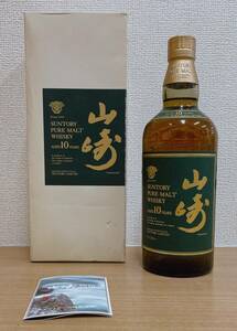 ★未開栓【サントリー 山崎 10年 ピュアモルト ウイスキー 40％ 750ml】 SUNTORY /グリーンラベル /古酒 /M62-309