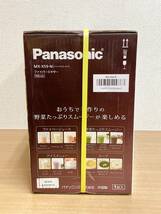 ★未開封【Panasonic◆パナソニック ファイバーミキサー MX-X59-N】キッチン家電 /野菜たっぷり スムーザー♪ /K62-185_画像5