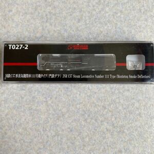 rok handle T027-2 National Railways C57 shape steam locomotiv 111 serial number type . iron diff Z gauge 