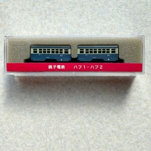 津川洋行 銚子電鉄ハフ1・ハフ2客車（2両セット）青電色 13624