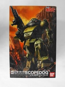 AN24-044 unused goods not yet constructed toy toy plastic model Bandai Armored Trooper Votoms scope dog 1/20 ATM-09-ST