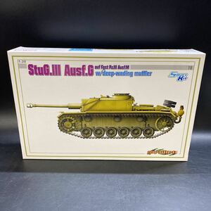  unopened Dragon 1/35 StuG.3 Ausf.G 3 number ...w/deep-wading muffler plastic model rare ultra rare 10 6229 not yet constructed 