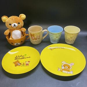 LAWSON ローソン リラックマ スープマグ マグカップ プレート お皿 メラミンカップ ぬいぐるみ マスコット 7点セット 中古 美品 稀少 レア