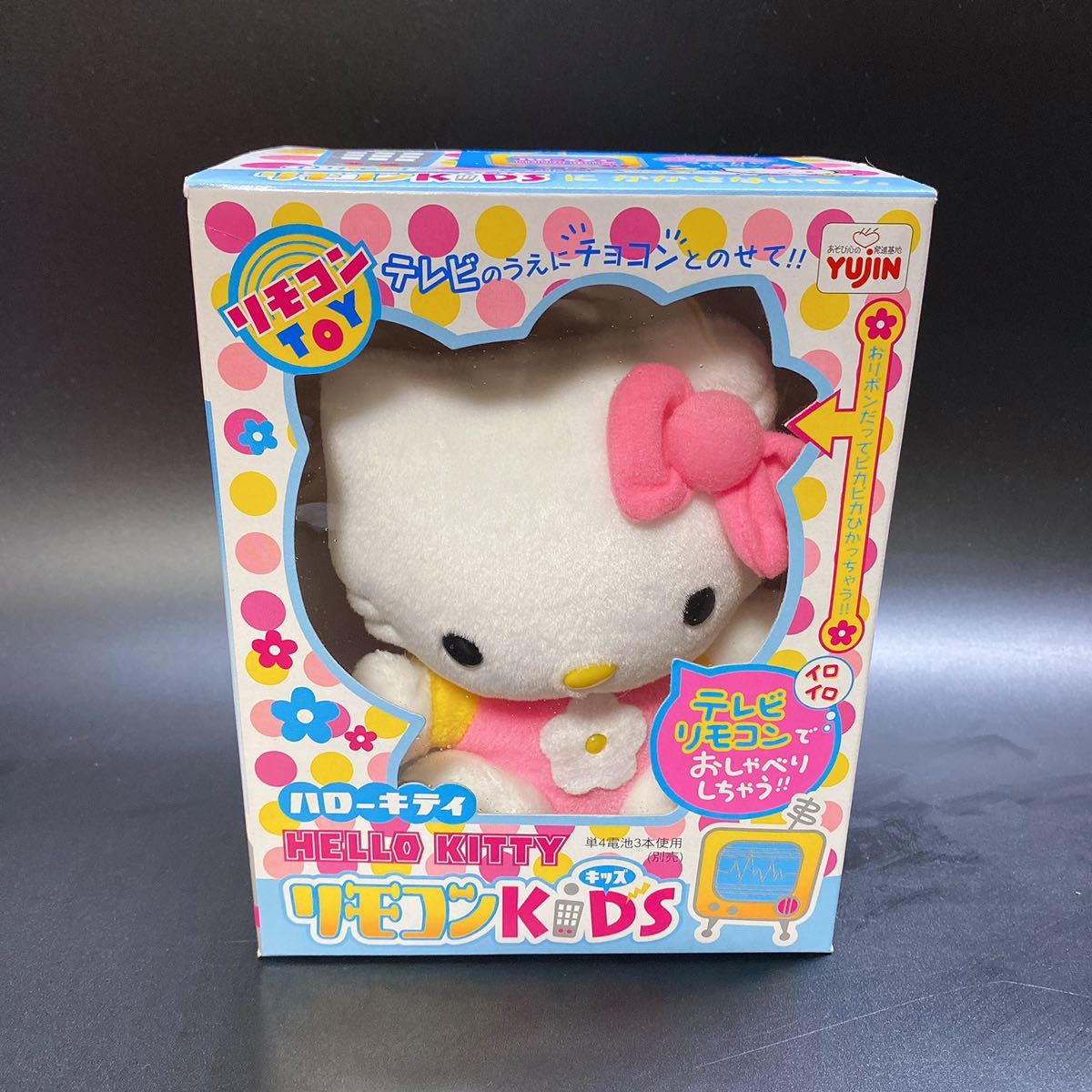 Yahoo!オークション -「キティ ぬいぐるみ」の落札相場・落札価格 Yahoo!オークション -「キティ ぬいぐるみ」の落札相場・落札価格