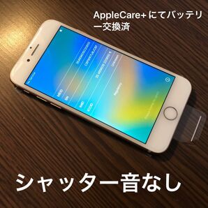 【シャッター音なし】 SIMフリー iPhone 8 64GB ゴールド バッテリー新品 Apple