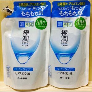 ロート製薬　肌ラボ　極潤　ヒアルロン液ライトタイプつめかえ170ml×2