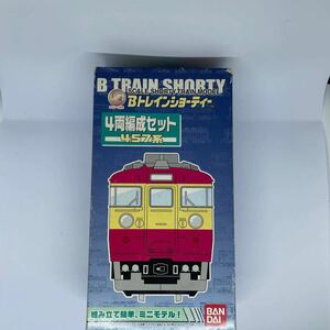 RWM Bトレインショーティー 457系 4両セット 組み立てキット Nゲージ 鉄道模型 バンダイ (19991231)