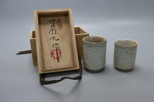 韓国人間文化財　李段九作　夫婦茶碗　共箱