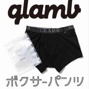 新品 未使用 GLAMB グラム ロゴ ボクサー パンツ Ｌサイズ