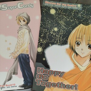  orange 32* Hikaru no Go literary coterie magazine *akihika/ together 2 pcs. 