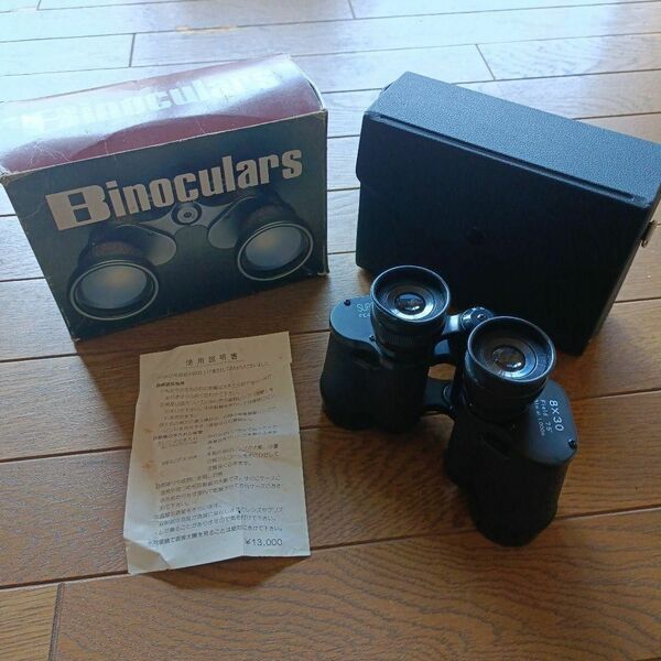 Binoculars 双眼鏡 8×30 レトロ アンティーク