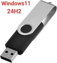 非対応機種用　必要要件回避　Windows11　24H2　インストールUSB　8GB_画像1
