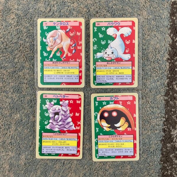 トップサン 裏青 ポケモンカード　まとめ売り　美品