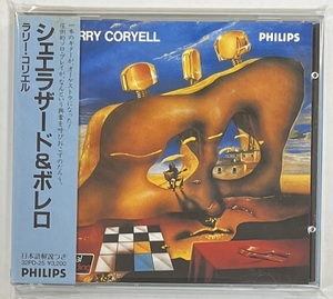 M6076◆LARRY CORYELL/ラリー・コリエル◆BOLERO & SCHEHERAZADE/シェラザード&ボレロ(1CD)帯付き日本盤/米国産フュージョン・ギタリスト