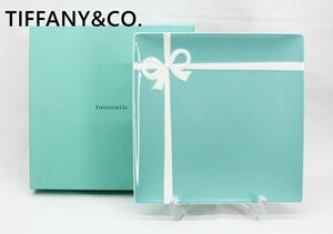 [未使用品]TIFFANY&CO. ティファニー ブルーボックスプレート 24cm