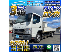 【諸費用コミ】:H24 三菱ふそう キャンター 平ボディ ワイド ロング カスタム 全低床 パブコ 3t 小型